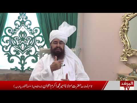 Watch Tasdeeq Bil Qalb YouTube Video