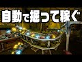 自動で稼げる装置を地下の採掘場で完成させました