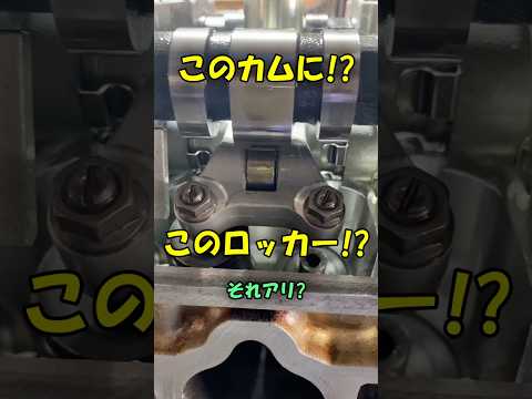 これ普通やらないよね⁉️VTECの裏技。 #ae86 #vtec #k24a #ドリフト #ハチロク