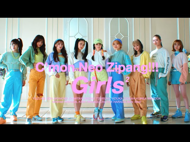 Girls²、隅谷百花/鶴屋美咲/小川桜花による楽曲カバー動画 YouTubeにて3週連続プレミア公開決定!! 6 YouTubeサムネイル