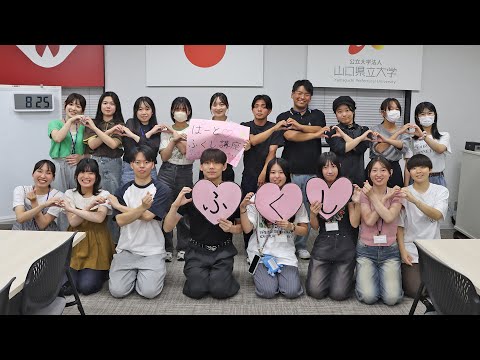 国際文化学科 社会福祉学部 令和7年度（2025年度）はーと♡ボランティア講座 あいサポーター研修会