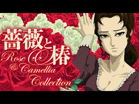 Rose & Camellia Collection - WayForward Announcement Trailer thumbnail