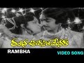 Rambha Video Song Rambha Urvasi Menaka Narasimha Raju Murali Mohan Roja Ramani