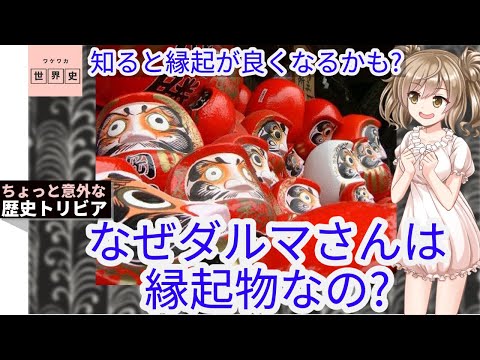 ダルジャムについて詳しく解説