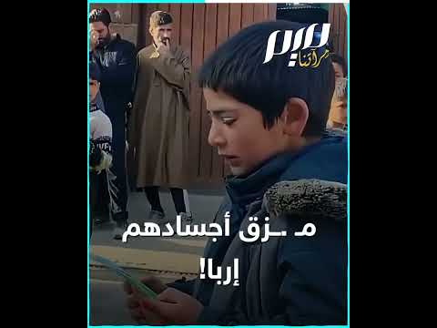 رسالة ذكية ما سر الرقم 168 على ملابس منتخب إيران؟
