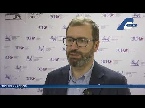 Спикер Законодательного Собрания Приангарья провел встречу с участниками СВО