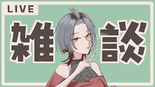 【考えすぎラジオ】ことばの話【雑談】
