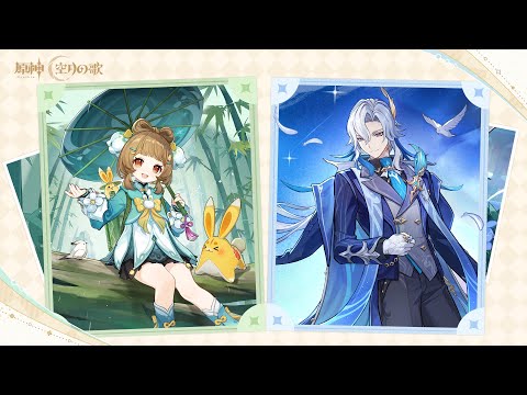 Outfit Teaser: Teyvat Style – Nocturne of Serenity | Genshin Impact