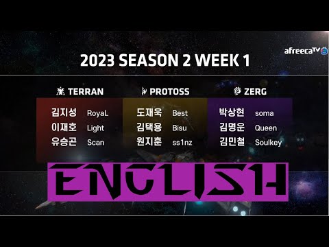 KCM 2023 Season 2 Week 1 - Starcraft Broodwar