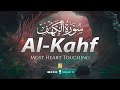 Most Heart Touching Recitation of Surah AL KAHF سورة الكهف | SOFT VOICE | Zikrullah TV