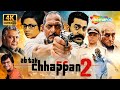 Ab Tak Chhappan 2 Full Movie 4K Nana Patekar S BEST Performance Ever Crimethriller