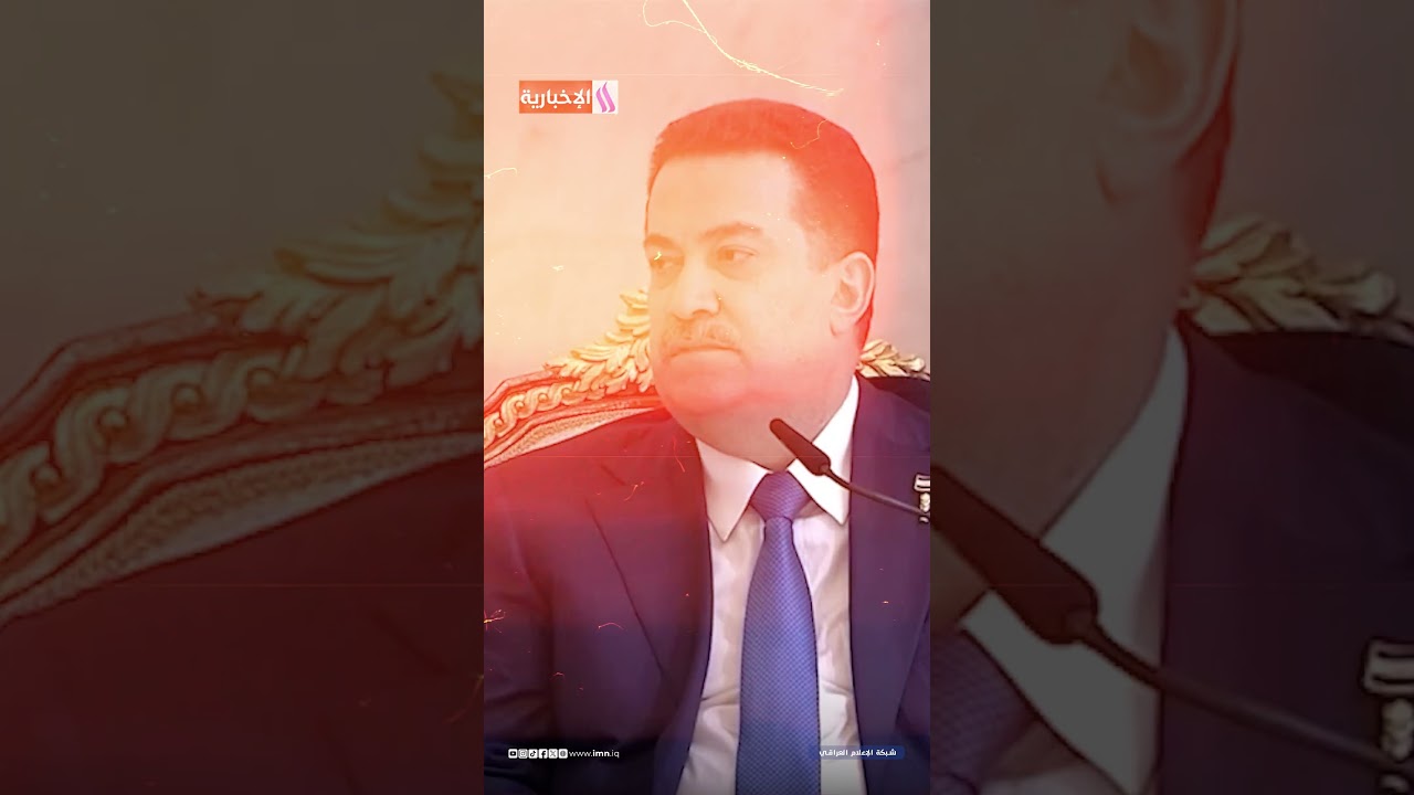 فيديو | رئيس الوزراء يمازح وفد المنتخب الوطني : الجائزة المهمة بالاخير  .. مثل ما خليتونا بالملحق