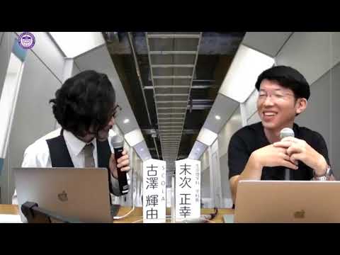 教育学科 【理学部図鑑☆生命】知りたい！研究者トーク