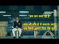 Hum Kar Kya Rahe Hai (M S Dhoni The Untold) II SEN Videos II