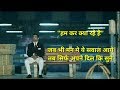 Hum Kar Kya Rahe Hai M S Dhoni The Untold II SEN Videos II