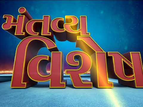 Karunesh anchoring in special program 