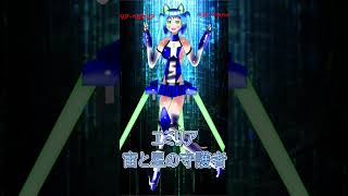 エミリア 宙と星の守護者1【お絵描きショート】#イラスト #お絵かき #エミリア #オリキャラ #short #anime