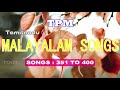 TPM TAMILNADU MALAYALAM SONGS 351 TO 400 തമിഴ്നാട് മലയാളം