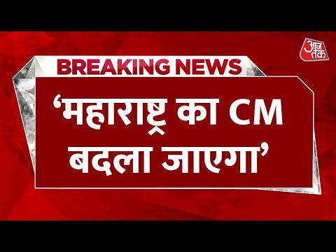 Maharashtra Political Crisis LIVE: Sanjay Raut का बड़ा दावा | Ajit Pawar News | Sharad Pawar | NCP