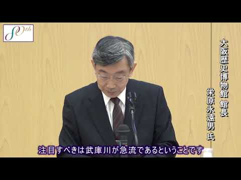 経営学科 武庫川学院創立80周年記念　万葉歌碑除幕式、記念講演会、記念演奏会