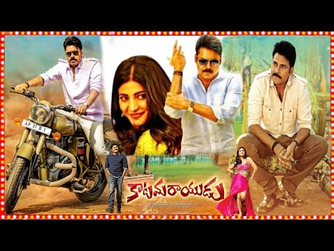 Katamarayudu Latest Telugu Super Hit Action Blockbuster Full Movie|| Pawan Kalyan,Shruti Hassan
