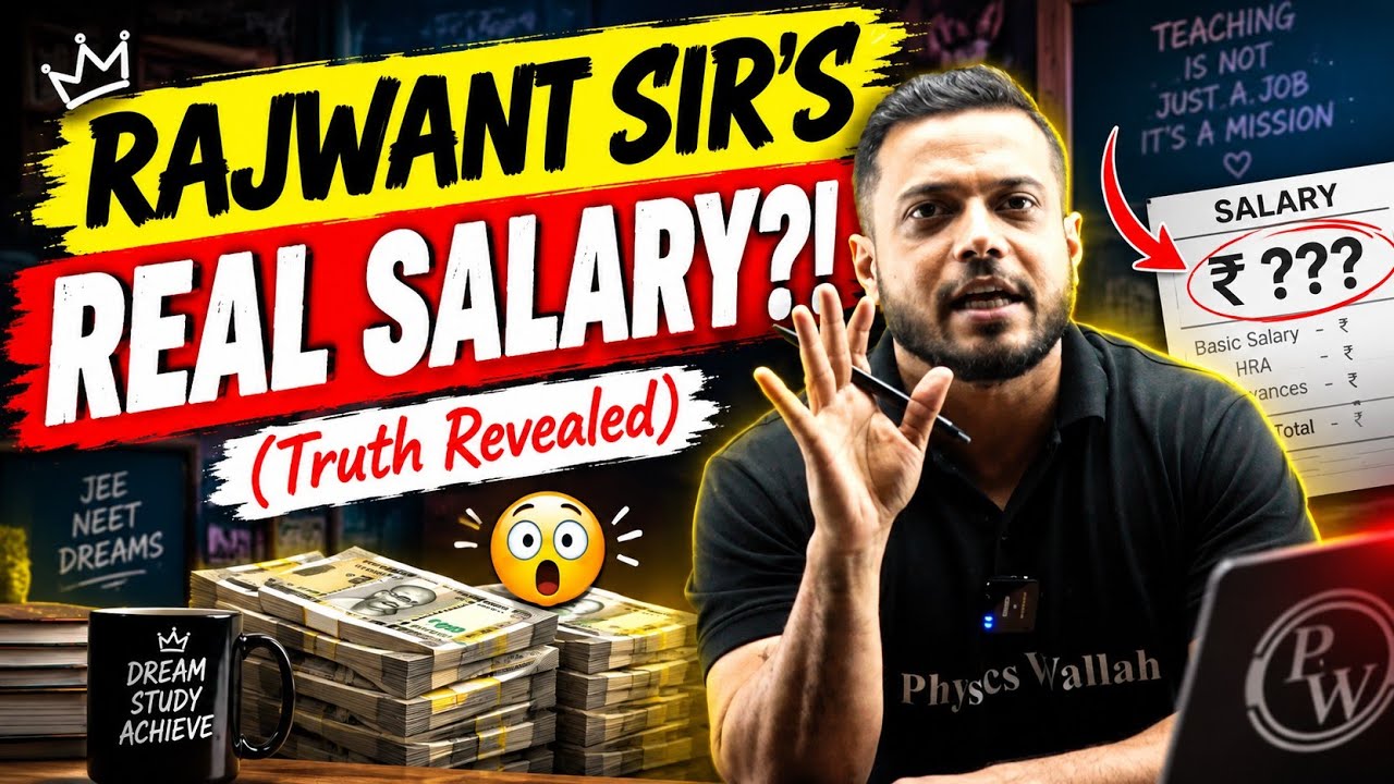 Rajwant Sir Salary 🤑 Reveled By Alakh Sir| Rajwant Sir Salary Revel 🤑 | PhysicsWallah