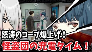 【P5R】改心待ちの3日間！川上先生や怪しい医者と絆を深める充電タイム！