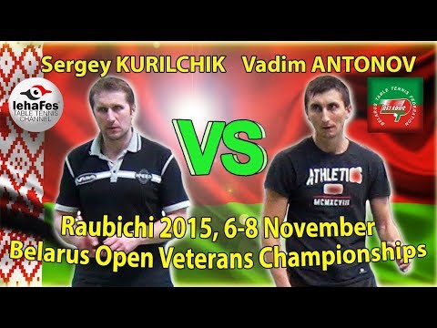 Raubichi Sergey KURILCHIK - Vadim ANTONOV Table Tennis Настольный теннис