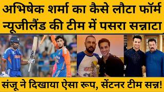 IND VS NZ FINAL 2026:  अहमदाबाद में टीम इंडिया ने की ऐसी बल्लेबाजी, सैंटनर की टीम में पसरा सन्नाटा
