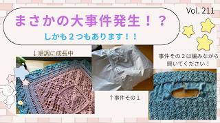 日々色々 🌸色 Vol. 211 from Boston 🇺🇸