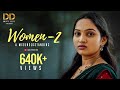 WOMEN 2 Latest Telugu Short Film Prabhu Dumbo Swathi Siara Siri Setty DD Movies