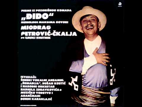 Ansambl Sumadija i NO R Zdravkovica - Osu se nebo zvezdama - (Audio 1983)