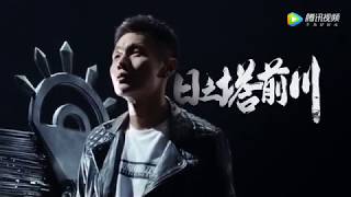 李荣浩《后羿》官方高音質版（王者荣耀后羿英雄主打歌）
