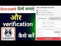 Xhamste पर Account कैसे बनाएं और Verification कैसे करें Xh