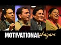 6 Motivational Shayaris To Overcome Challenges | Iqbal Ashar, Subhan Asad , Malka Naseem
