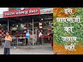 Jalaram Pavbhaji Center Kadodara Jethakaka Pavbhaji Center Kadodara Surat Surat Best Pavbhaji