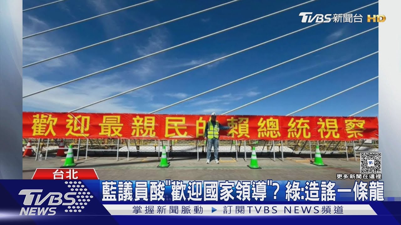 不只掛「淡江紅布條」! 工信老董還「狂讚」總統