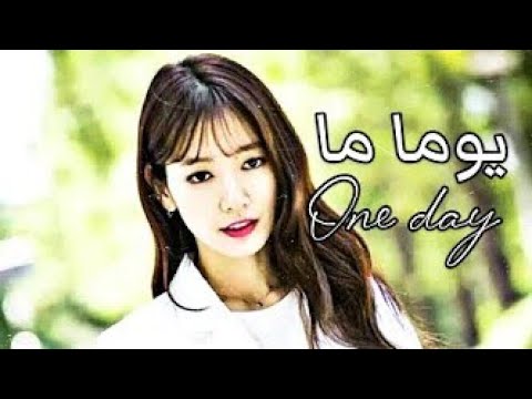 "يوما ما" اجمل اغنية اجنبية تحفيزية مترجمة على درامات كورية لكل فتاة تبحث عن التميز والإبداع