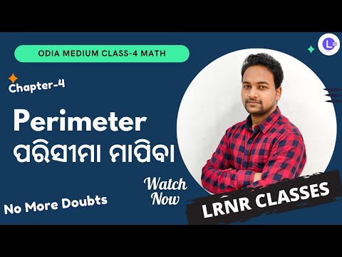 Parisima Mapiba - ପରିସୀମା ମାପିବା (Perimeter) Class 4 Maths Chapter 4  