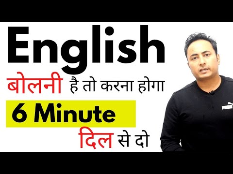कोई भी वाक्य ऐसे ही बनाया जाता है। Hindi to English Translation Exercise Spoken English Guru