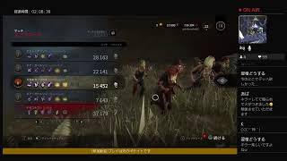 【参加歓迎】DbD 夫婦実況　夜中の練習配信