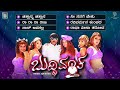 Buddhivantha Kannada Movie Songs Video Jukebox Upendra Pooja Gandhi Suman Vijay Antony