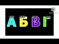 Serbian Alphabet Song In Reversed G Major