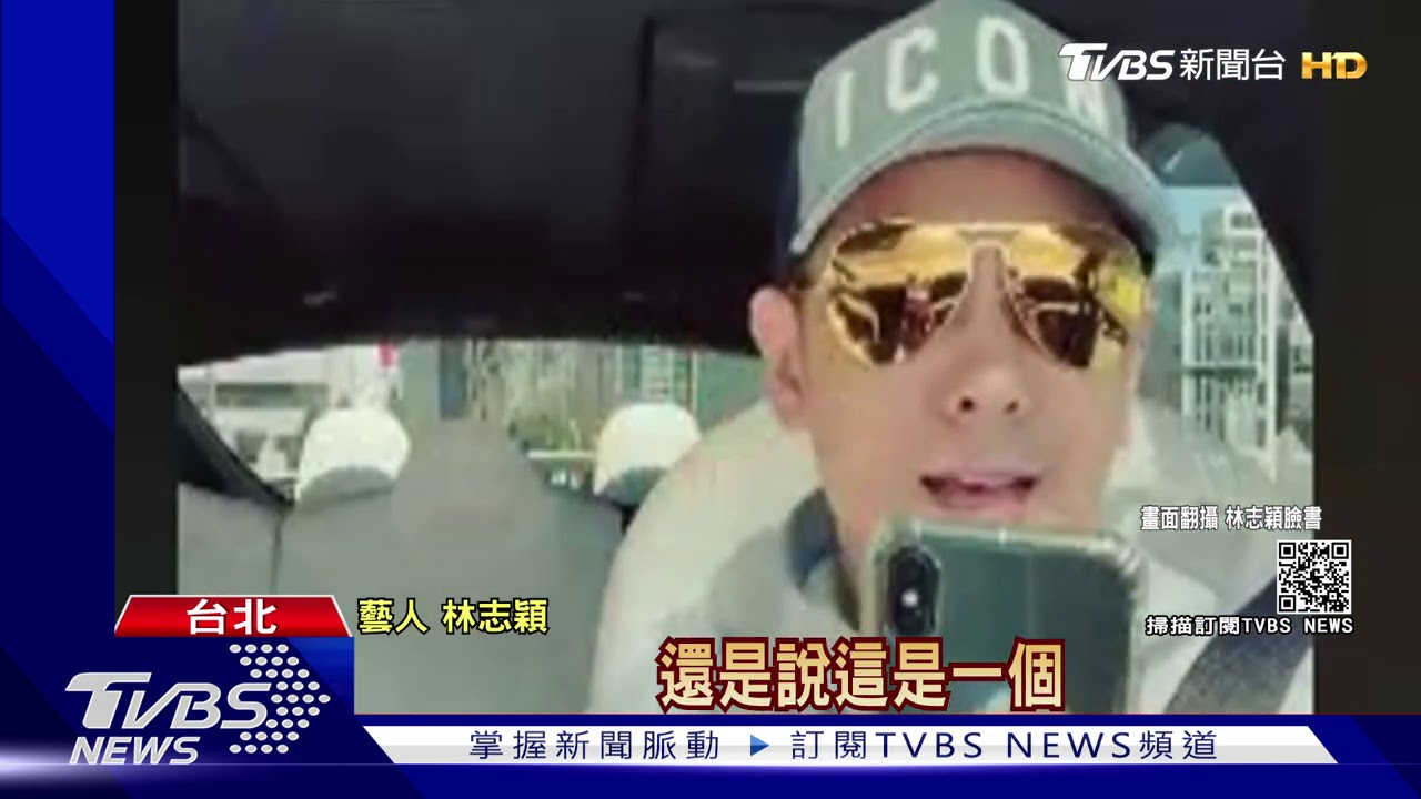 唸這7字特斯拉導航當機 林志穎實測「傻眼」