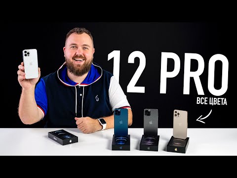 Смартфон Apple iPhone 12 Pro 512Gb синий - Видео