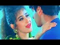 Sagar Se Gehera Hai Pyaar Full HD Video Majhdhaar 90 S Hit Song Hindi Song Alka Yagnik S P