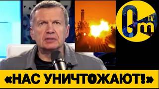 «ПУТИН, ВЫВОДИ АРМИЮ, ПОКА НЕ ПОЗДНО!»