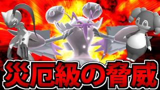 【実況】2体同時相手でも問題ない!?「メガグソクムシャ」のダブル性能がヤバすぎる件【ポケモンチャンピオンズ】