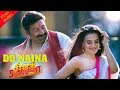 Do Naina Naina Full Song Bhaiaji Superhit