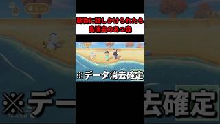 人の心とかないんか？ #shorts　#vtuber #あつ森